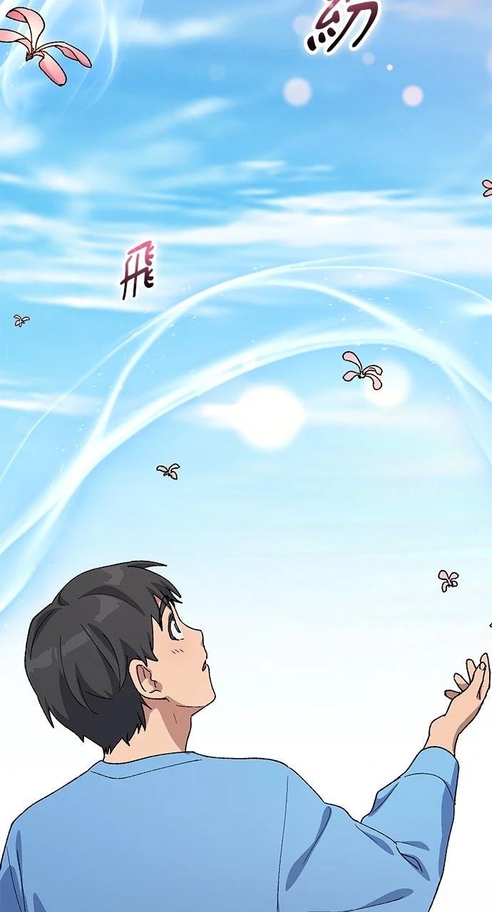 第71话34