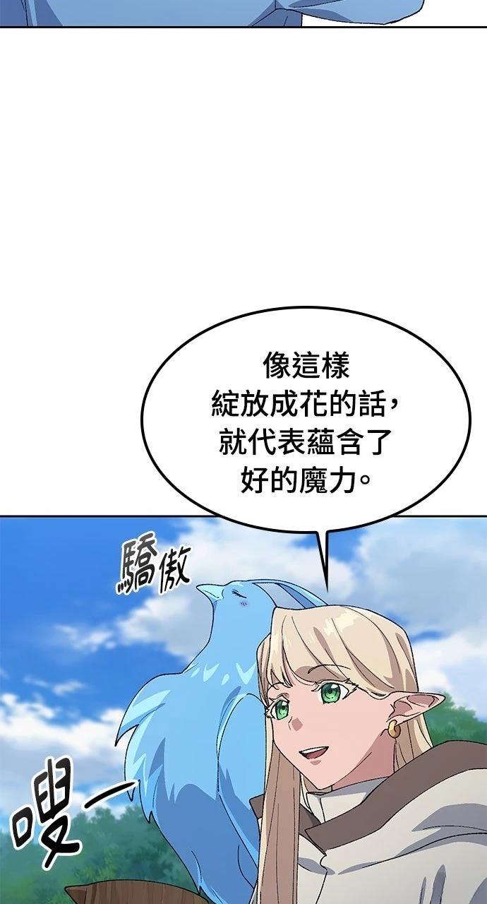 第71话35