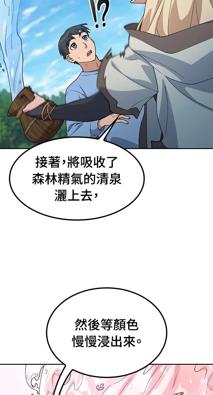 第71话37