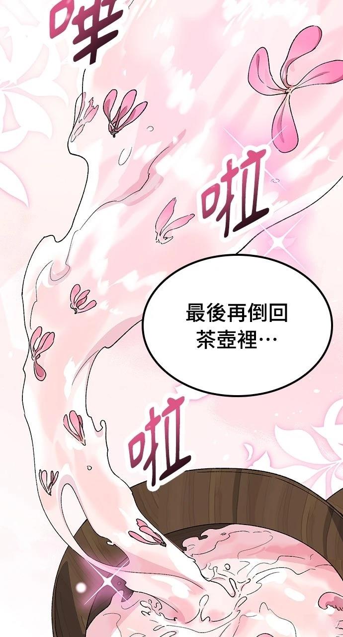 第71话39