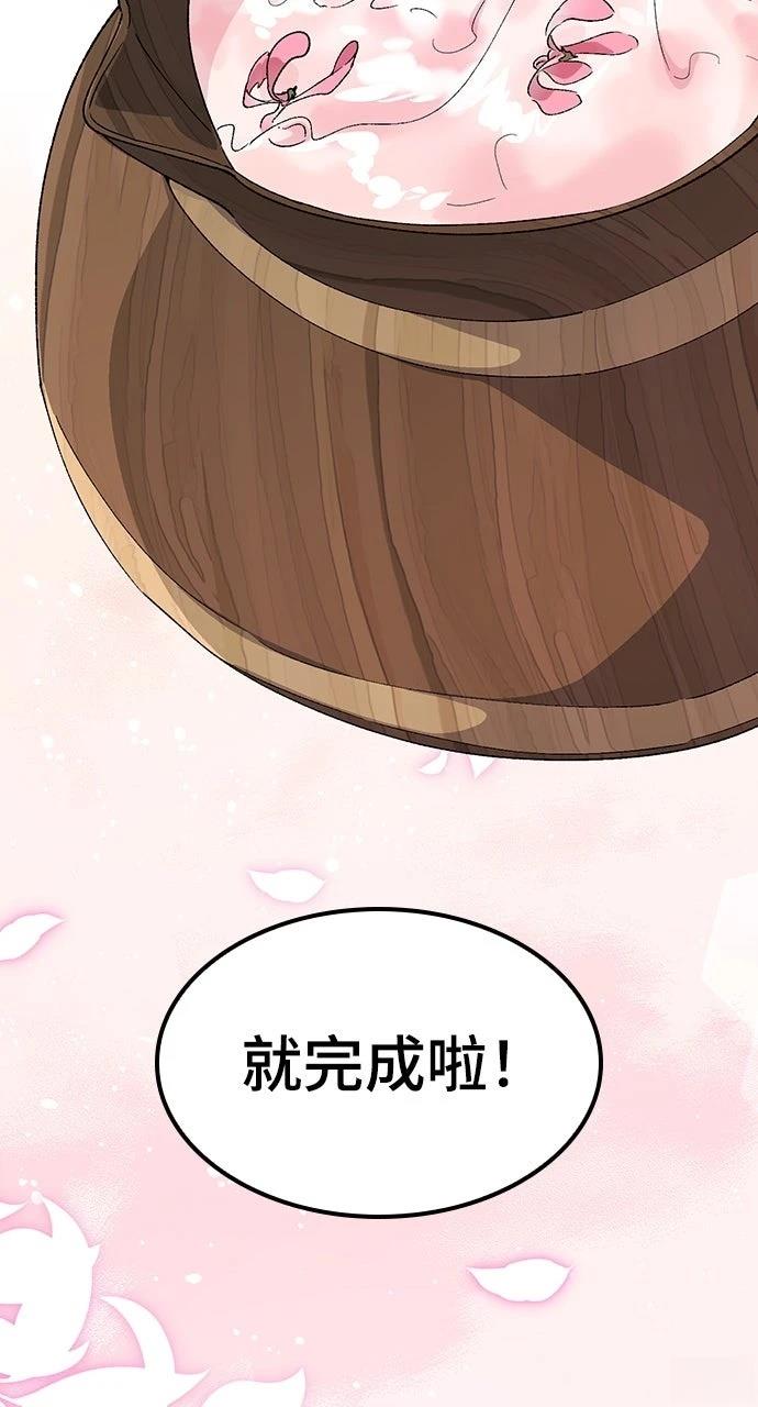 第71话40