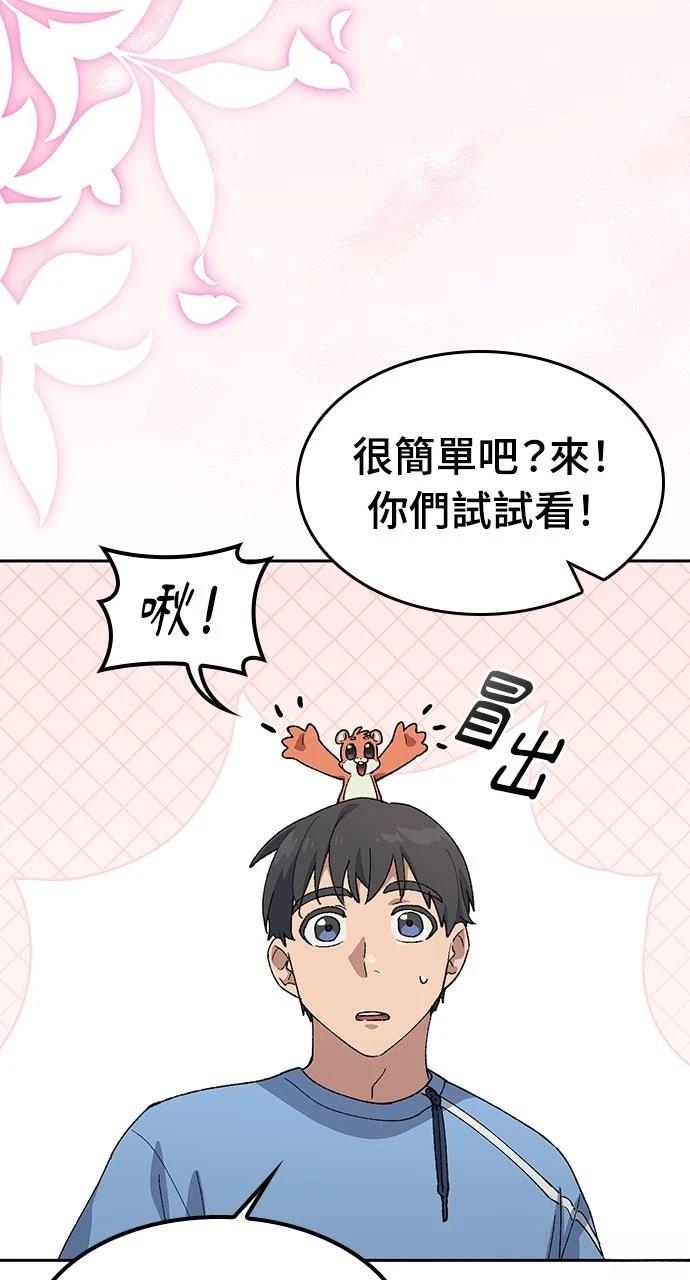 第71话41