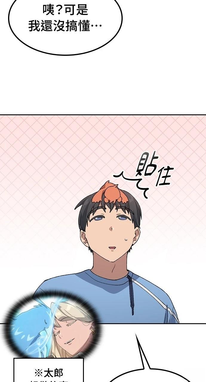 第71话42