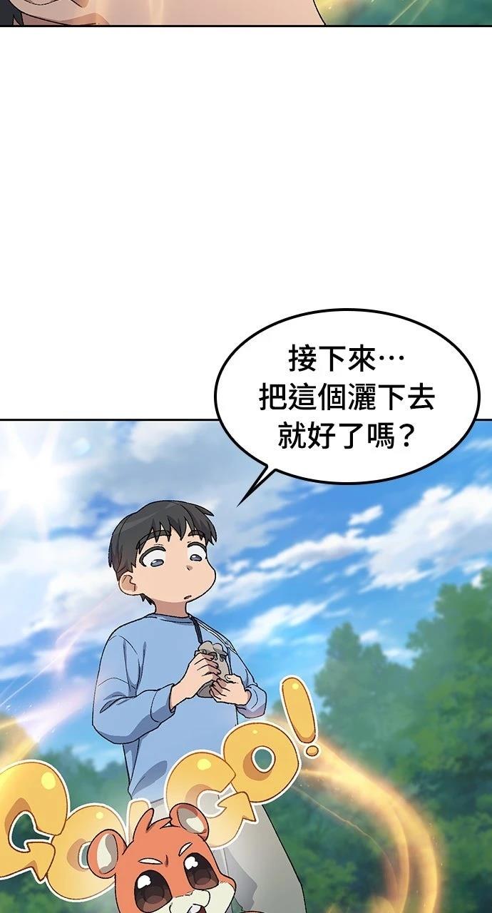 第71话44
