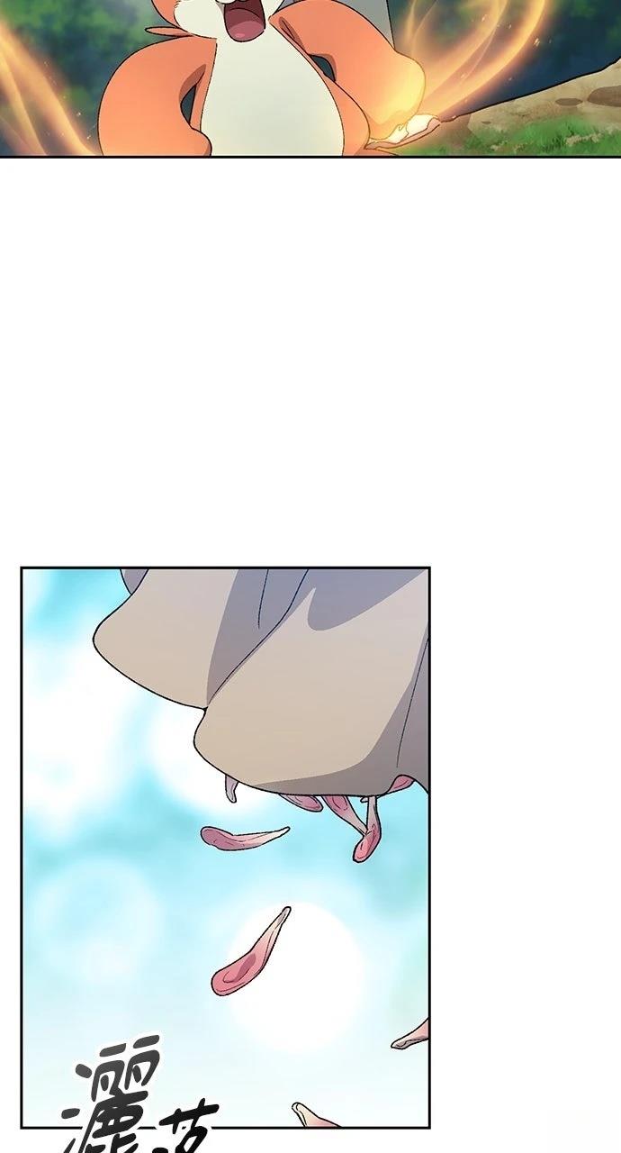 第71话45