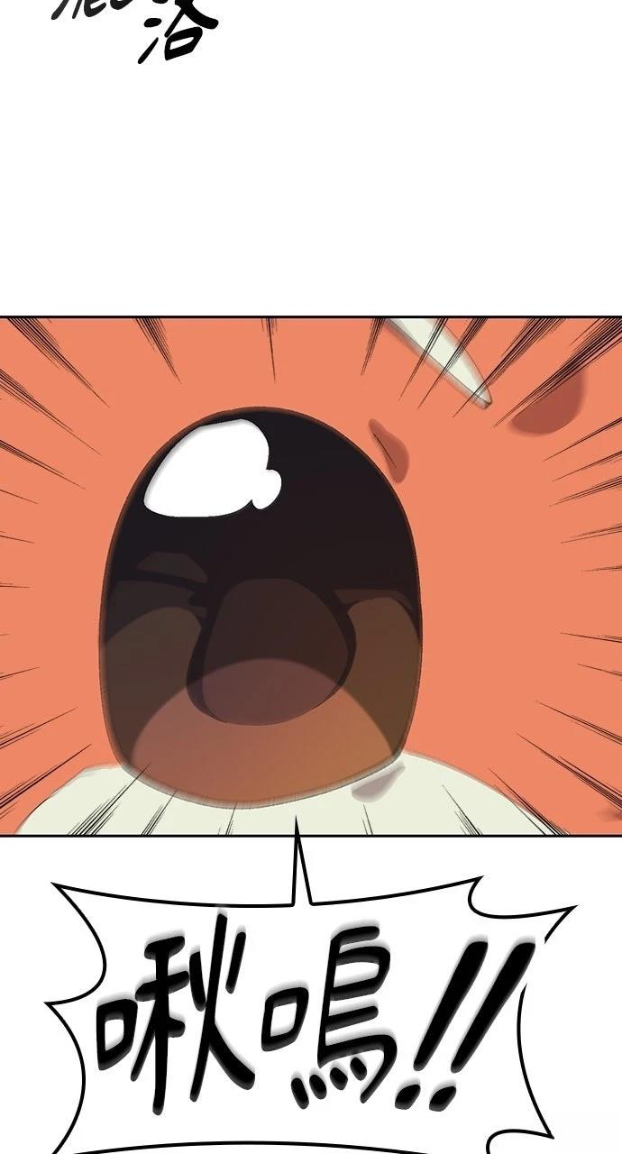 第71话46