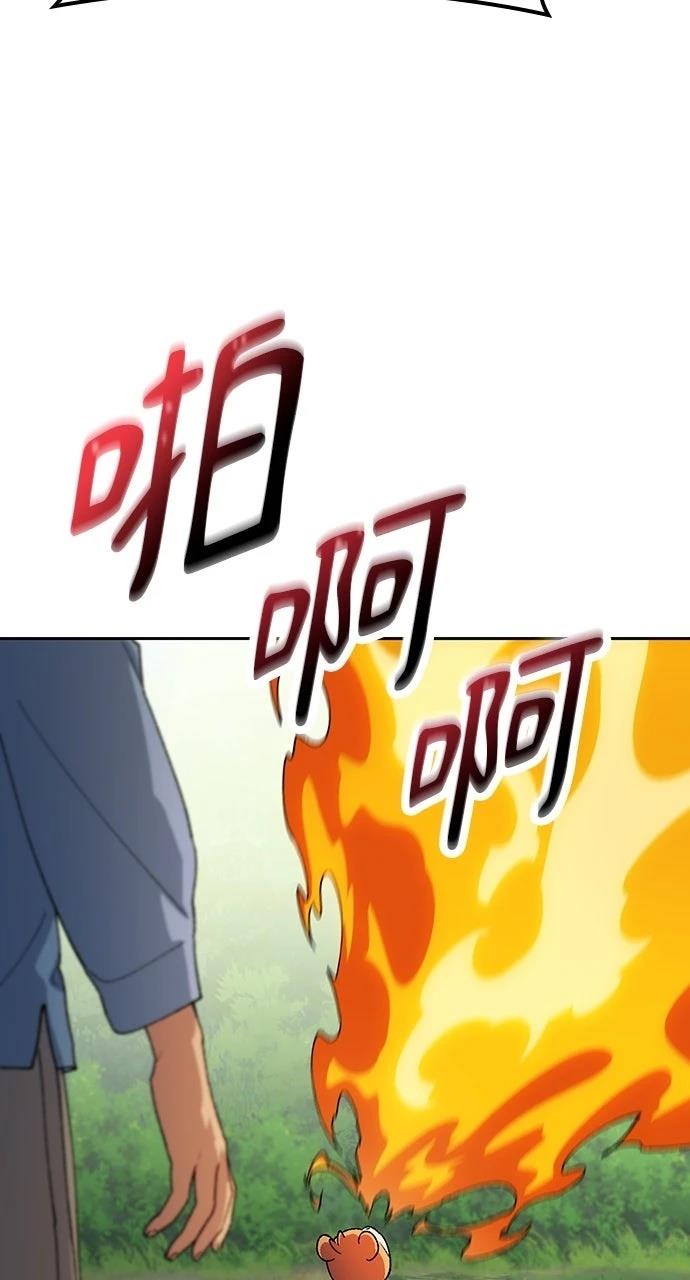 第71话47