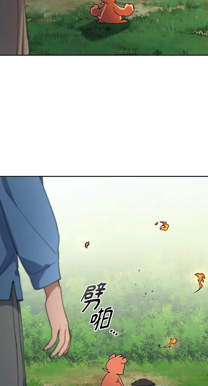 第71话48