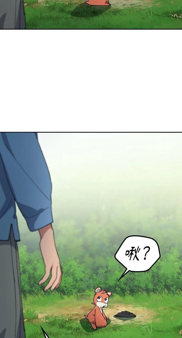 第71话49