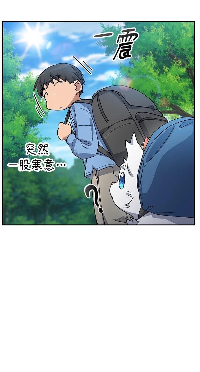 第71话5