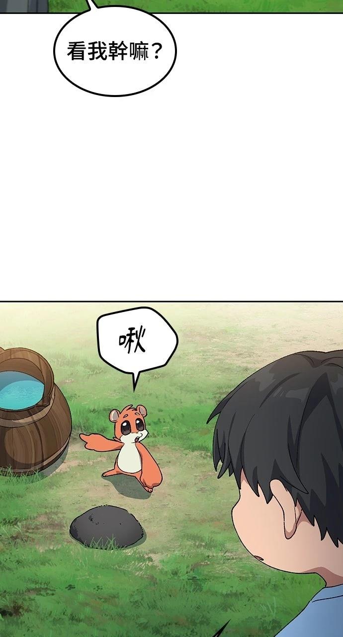 第71话50