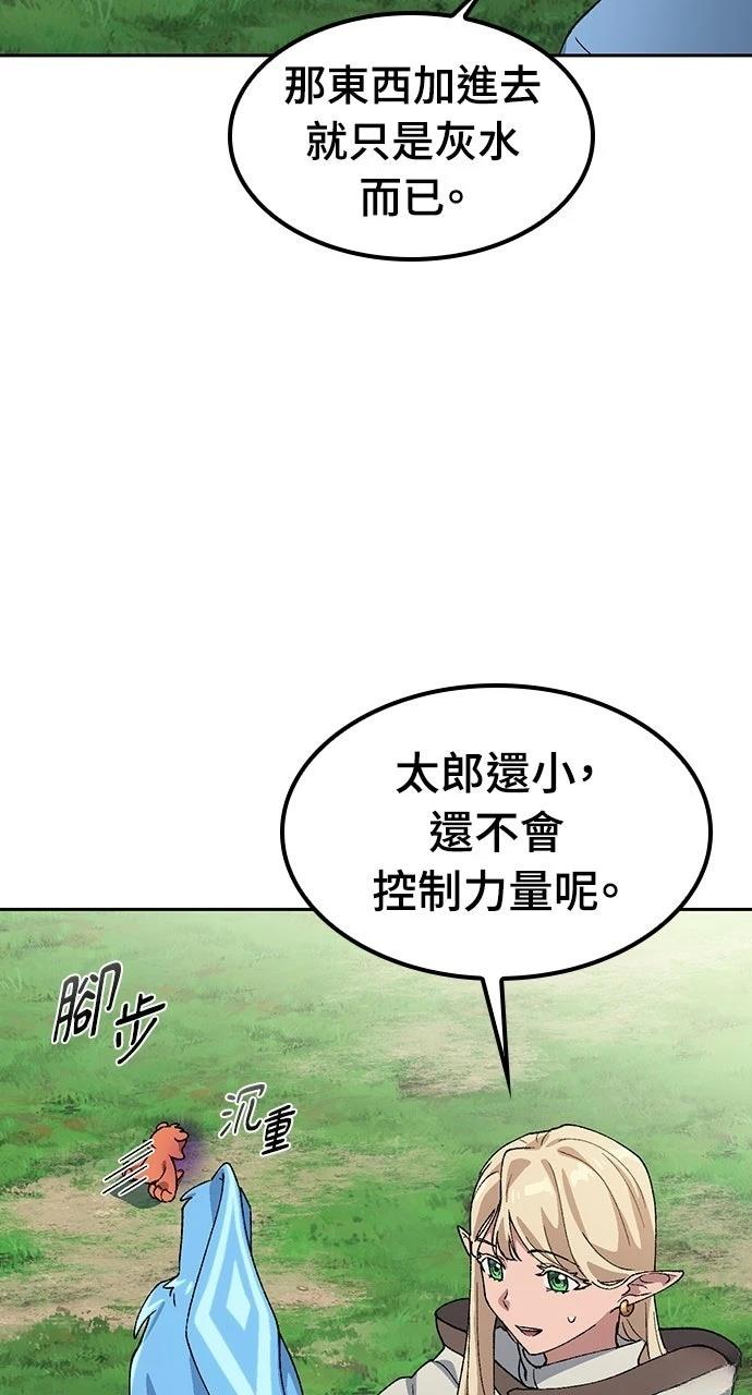 第71话51
