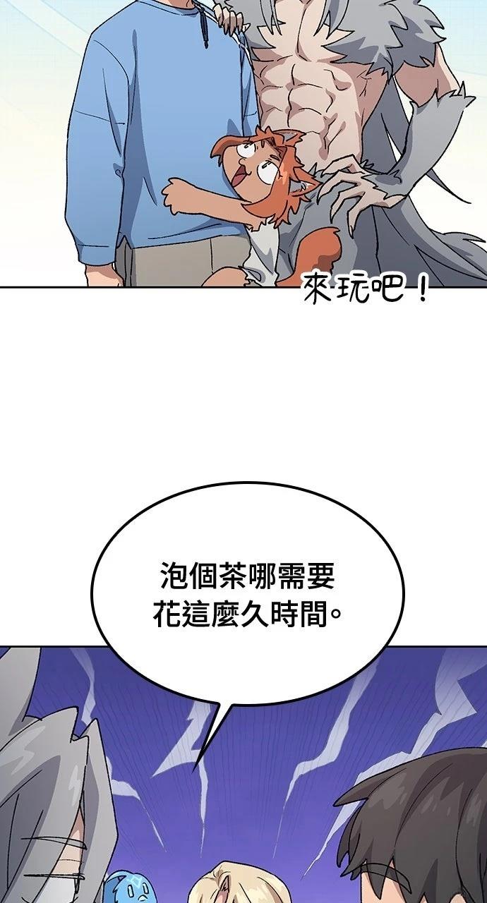 第71话53