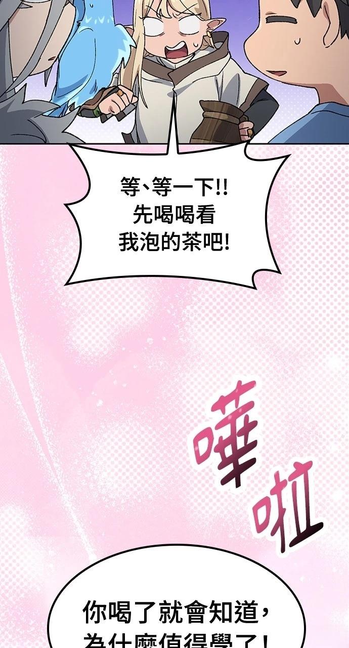 第71话54