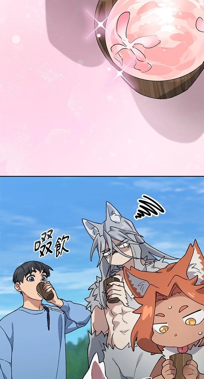 第71话56