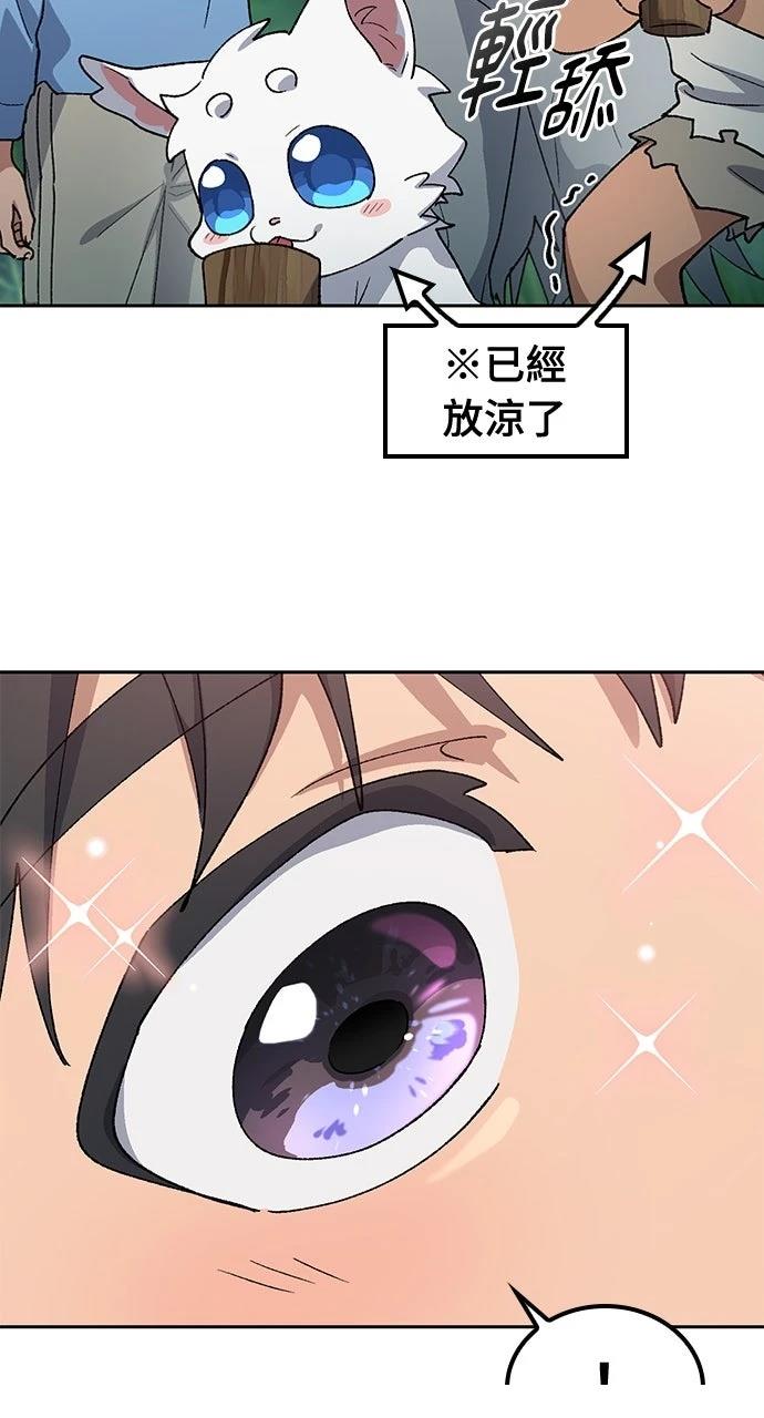 第71话57