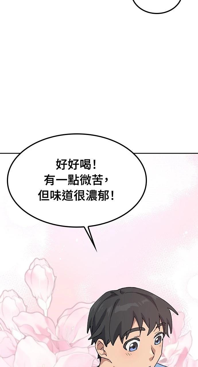 第71话58