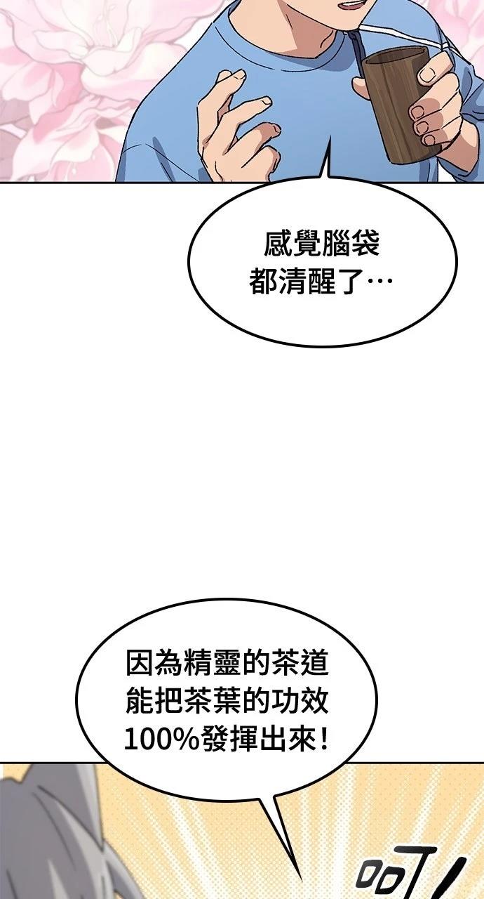 第71话59