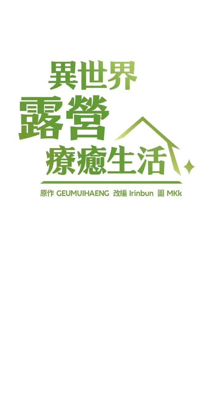 第71话6