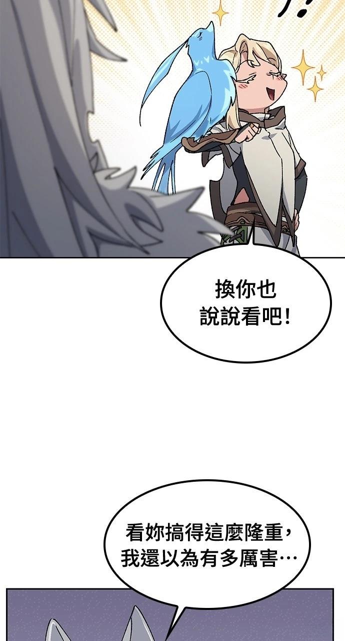 第71话60