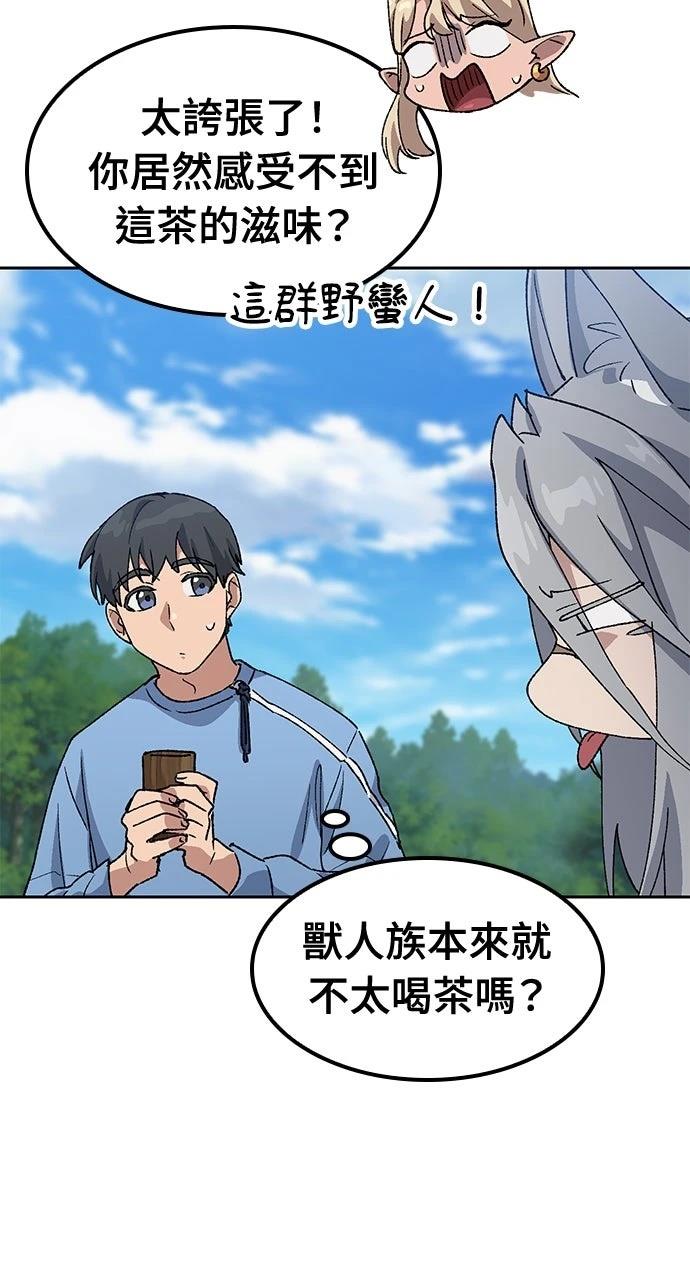 第71话62