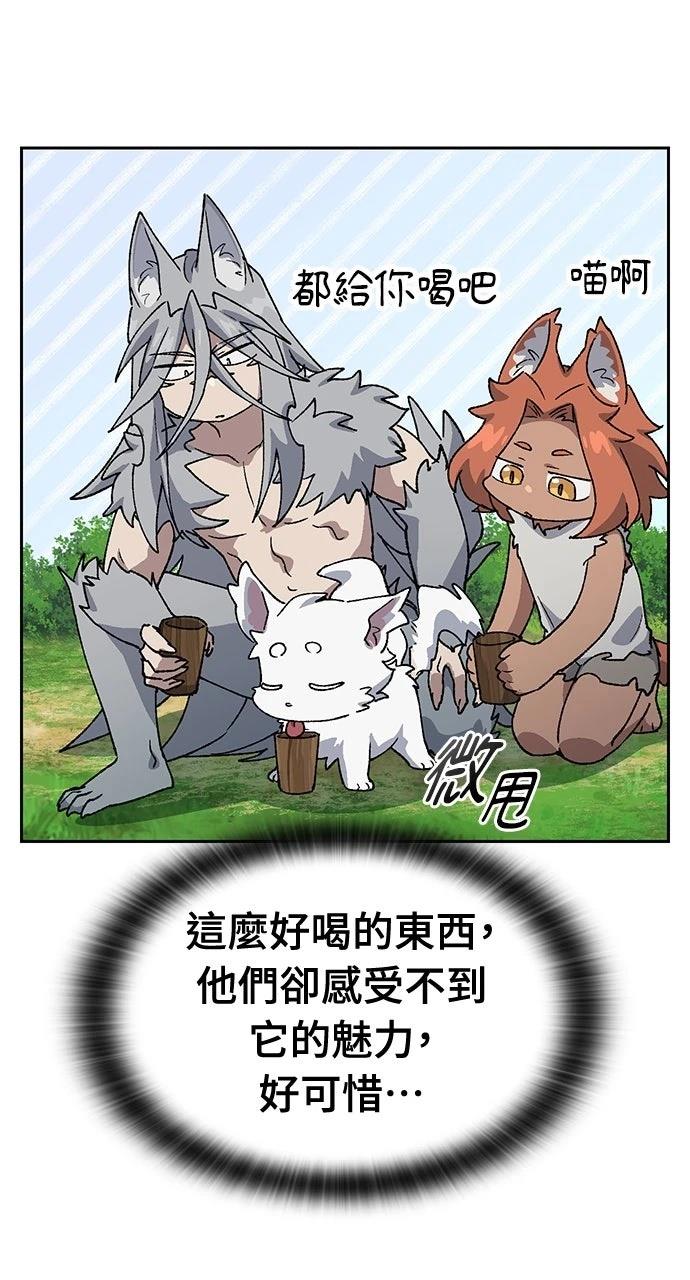 第71话63
