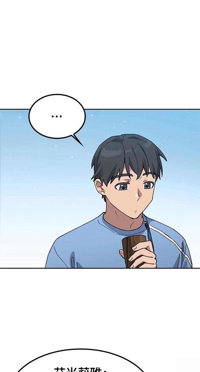 第71话64