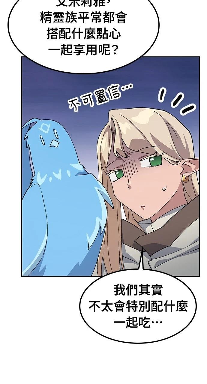 第71话65