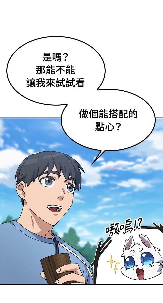 第71话66