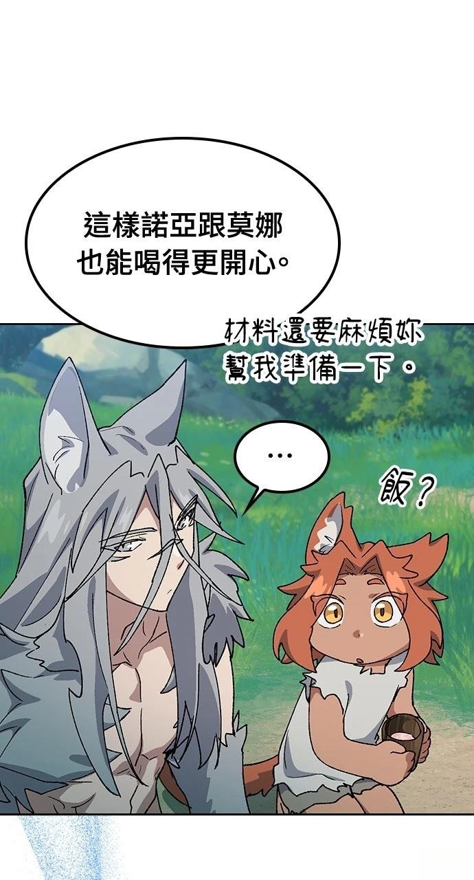 第71话67