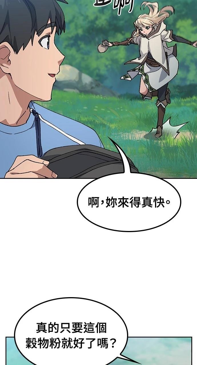 第71话69