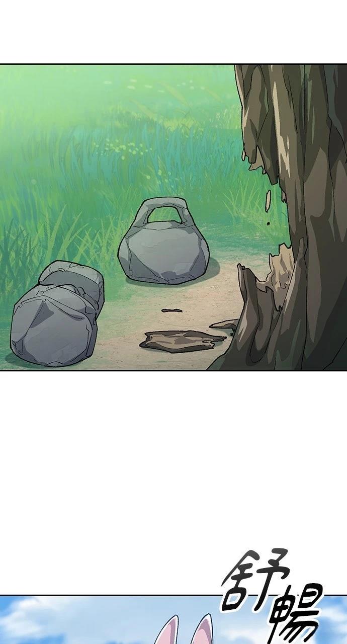 第71话7