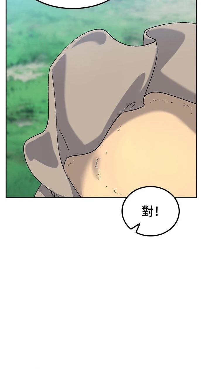 第71话70