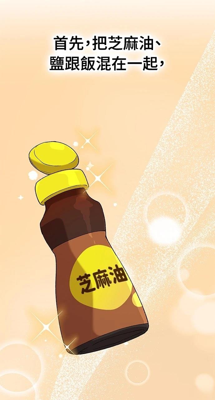 第71话72