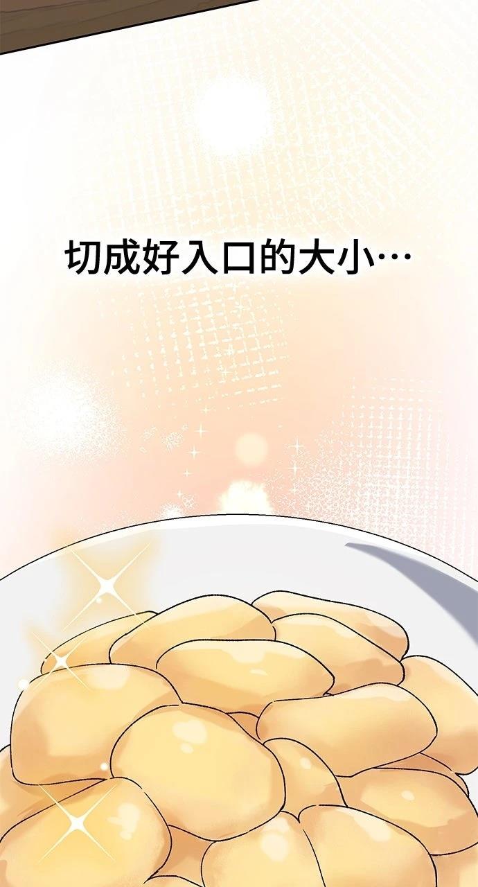 第71话76