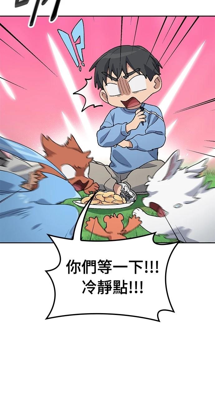 第71话79
