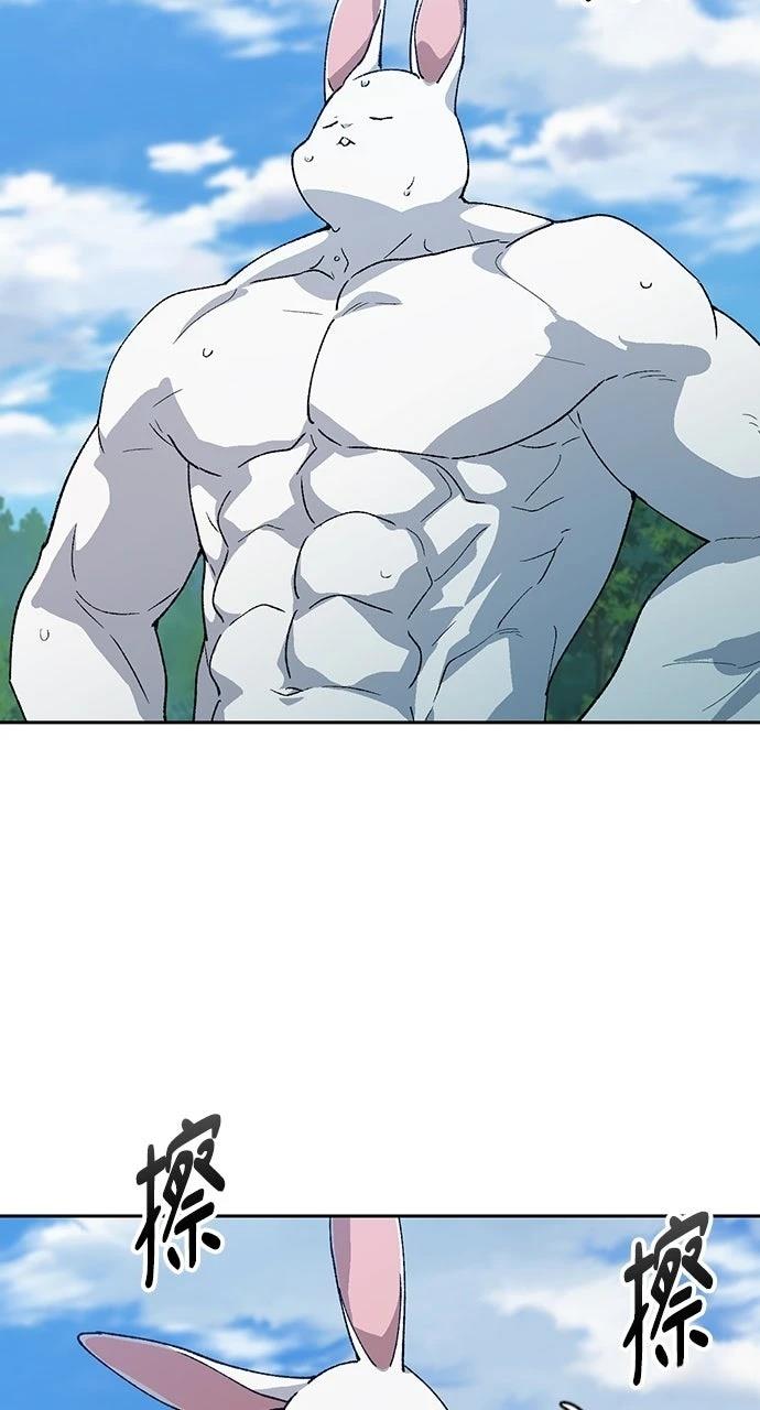 第71话8