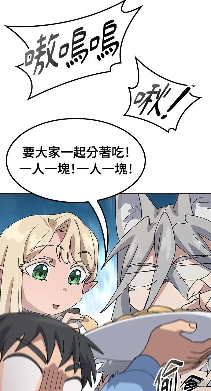 第71话80