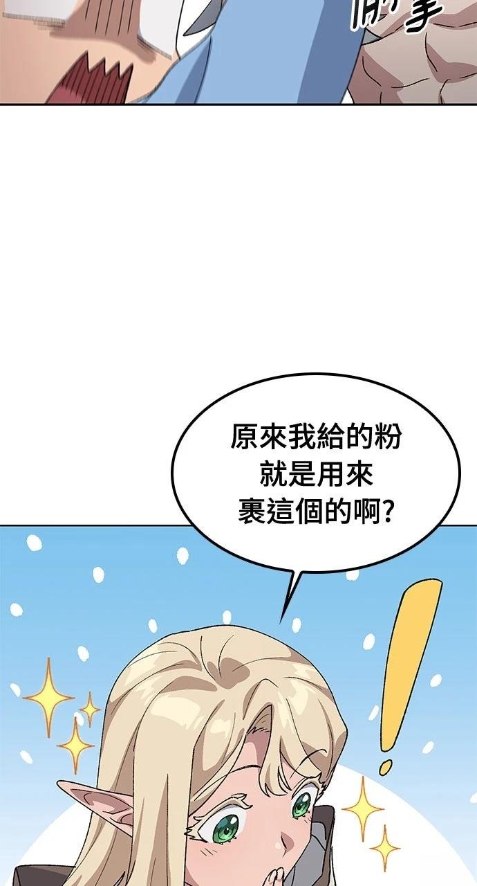 第71话81