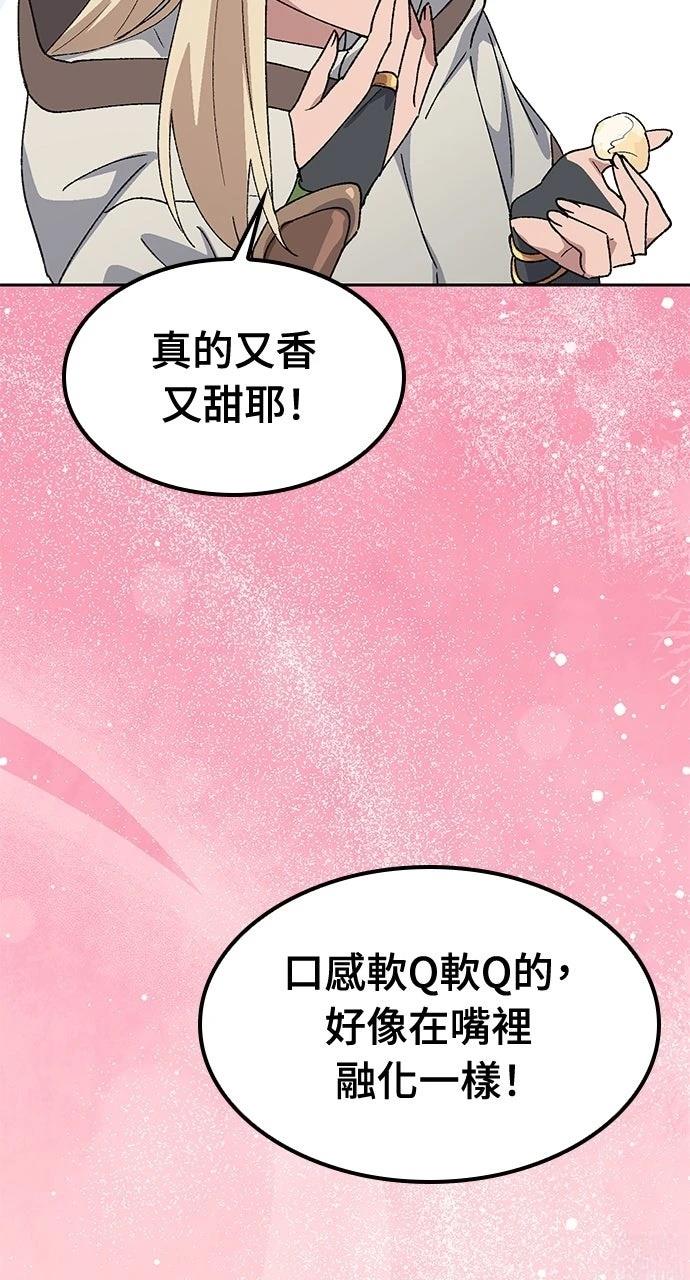 第71话82