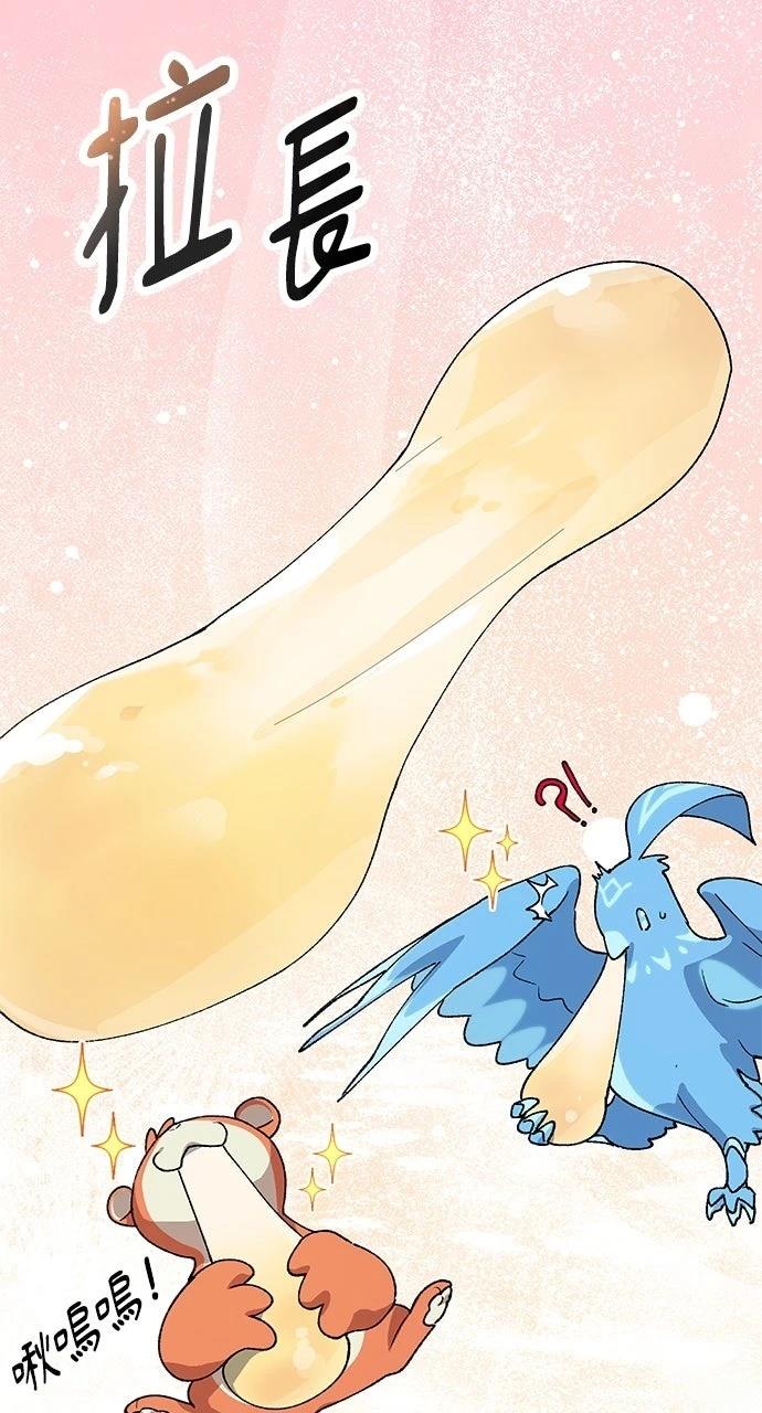 第71话83