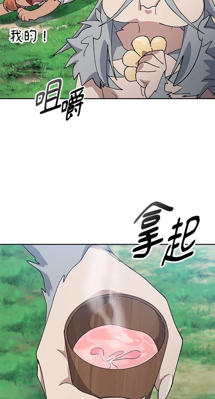 第71话85