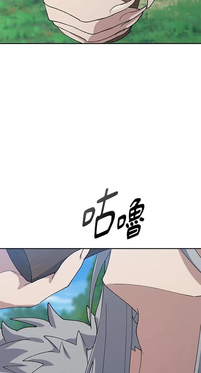 第71话86