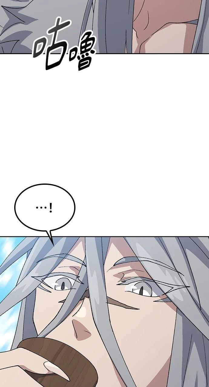 第71话87