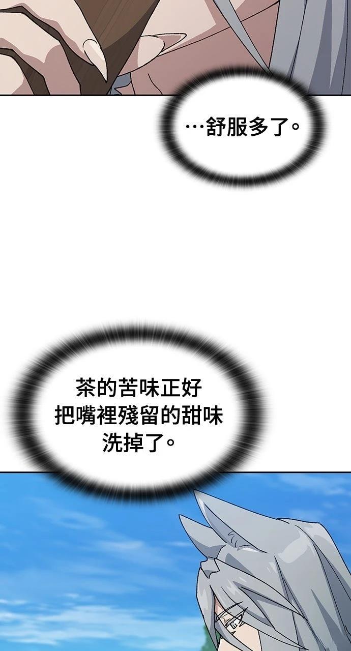 第71话88