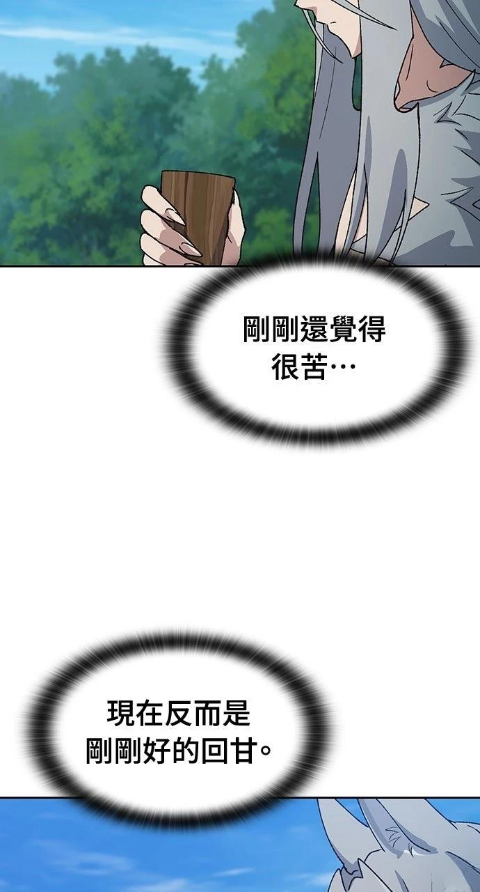 第71话89
