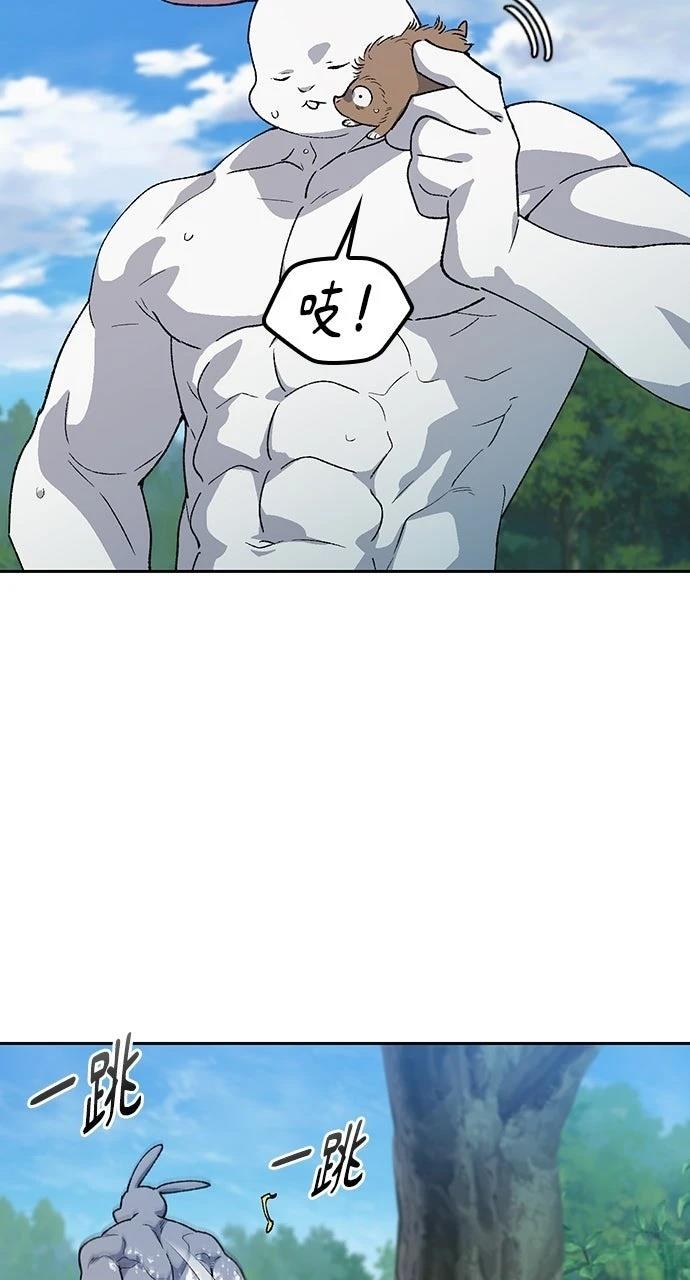 第71话9
