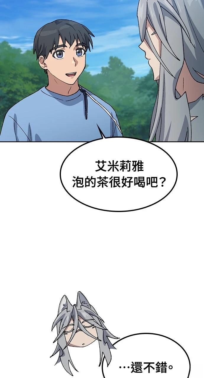 第71话90