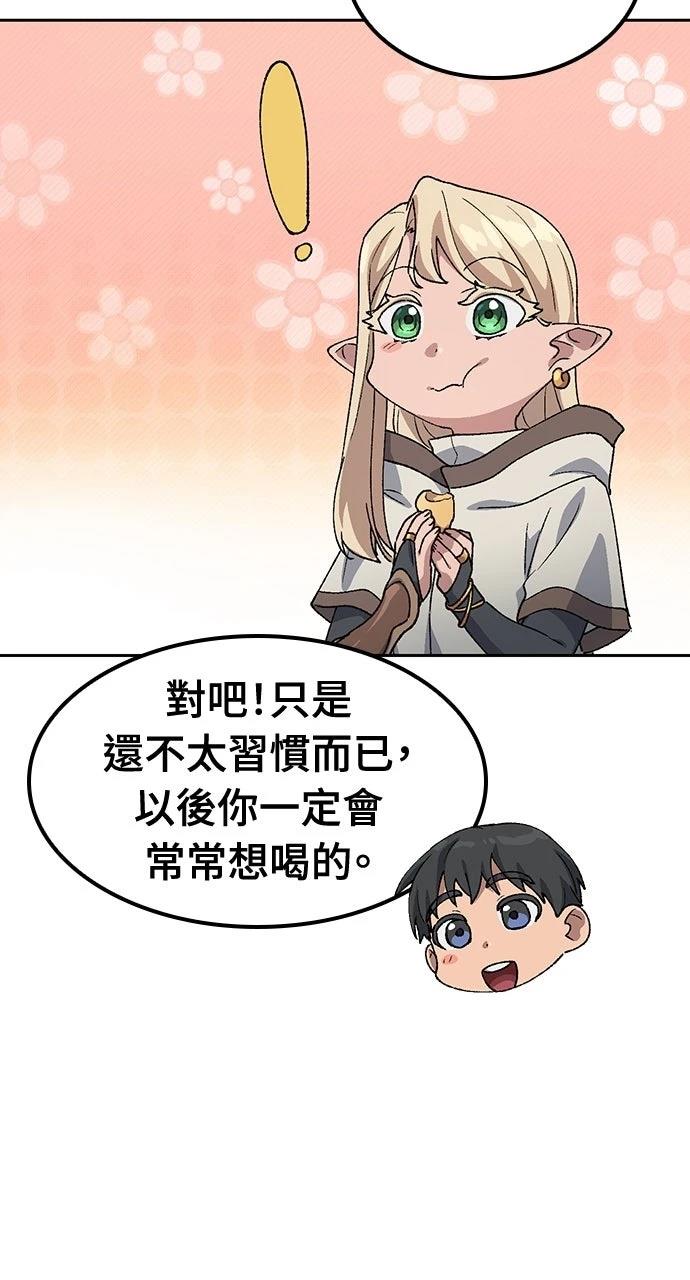 第71话91