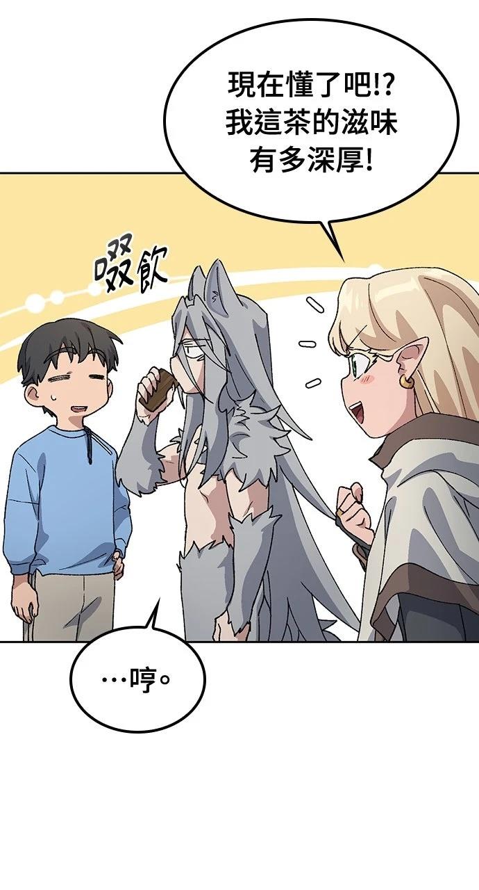 第71话92